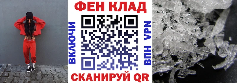 Амфетамин Premium  Электрогорск 
