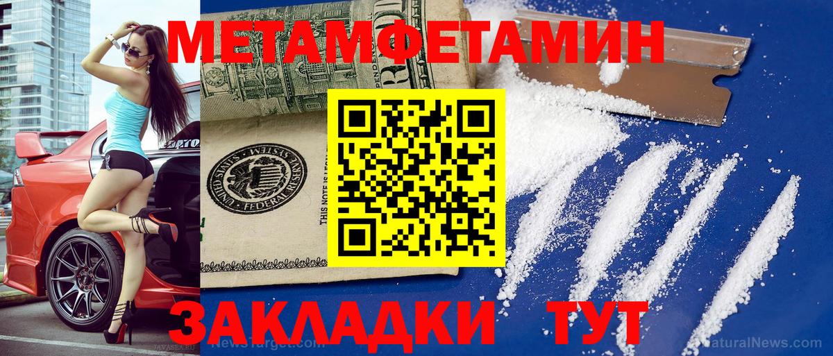 Амфетамин  Вход с VPN  Электрогорск  Амфетамин 98% 