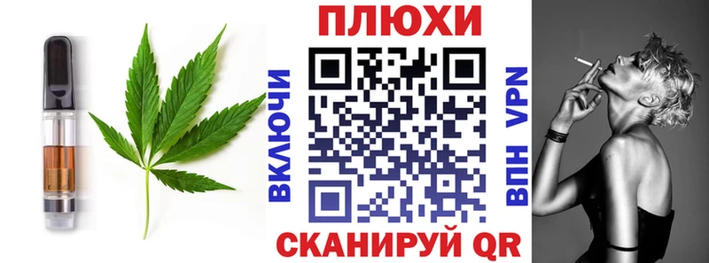 Еда ТГК конопля  купить наркоту  omg ONION  Электрогорск 