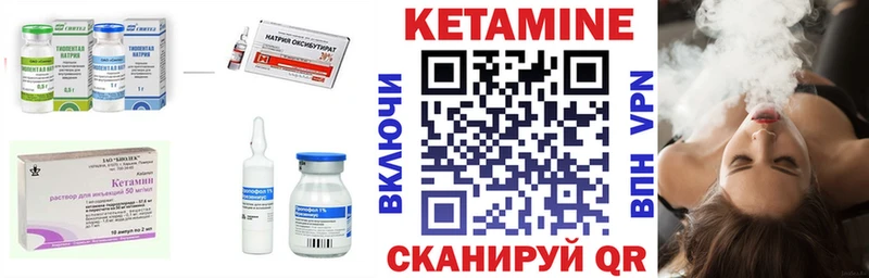 blacksprut Электрогорск Кетамин ketamine