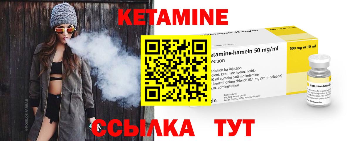 ГЕРОИН  Электрогорск  Вход с VPN  Метамфетамин  Меф МЯУ МЯУ кристаллы  Каннабис  Кокаин  ГАШ  МАРИХУАНА 