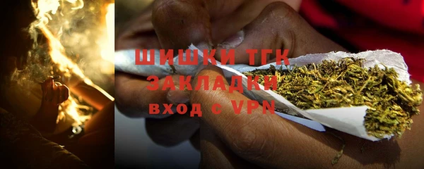 амфетамин Балабаново