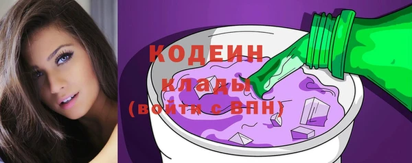 кокаин перу Балахна