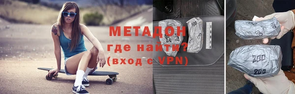 амфетамин Балабаново