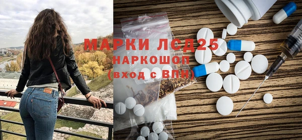кокаин перу Балахна