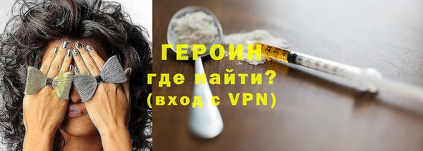 амфетамин Балабаново