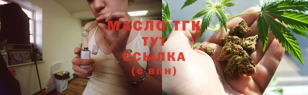 амфетамин Балабаново