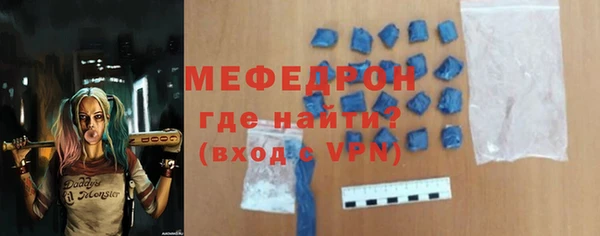 амфетамин Балабаново