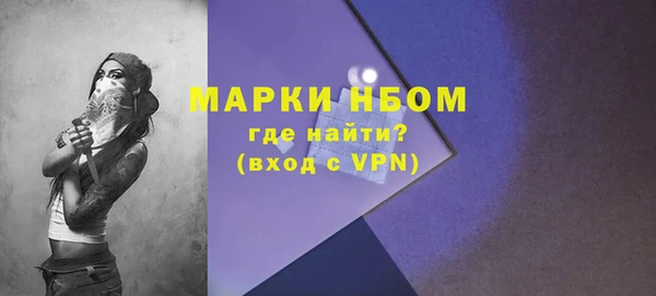 трава Баксан