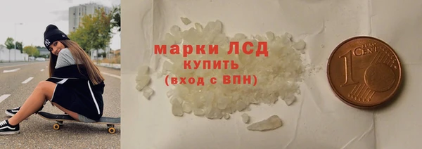 кокаин перу Балахна