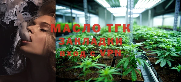 амфетамин Балабаново