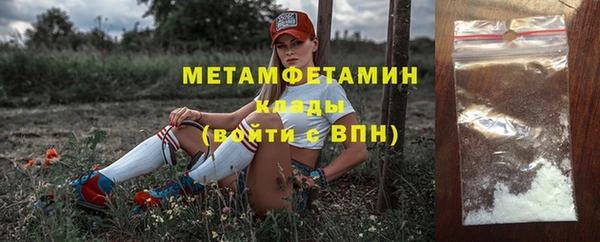 трава Баксан