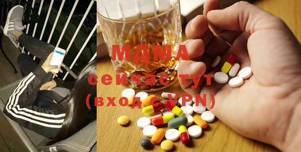 амфетамин Балабаново
