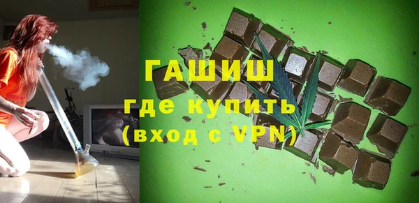 трава Баксан
