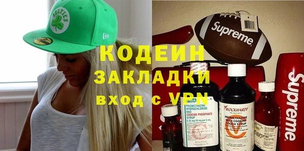 кокаин перу Балахна