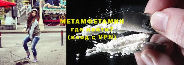 амфетамин Балабаново