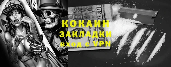 амфетамин Балабаново