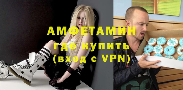 амфетамин Балабаново