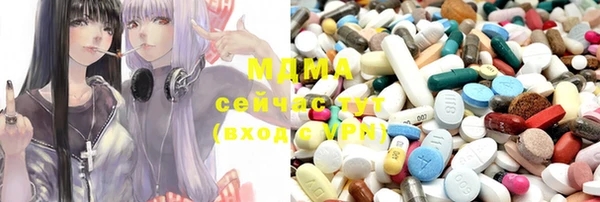 кокаин перу Балахна