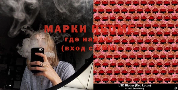 амфетамин Балабаново