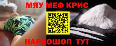 прущие крисы Кандалакша