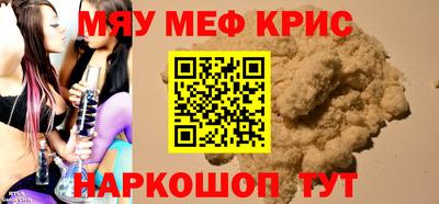 героин Камышлов