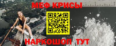 прущие крисы Кандалакша
