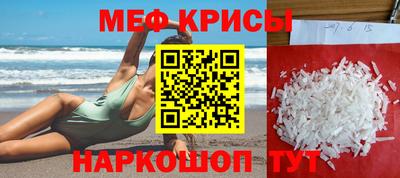 прущие крисы Кандалакша