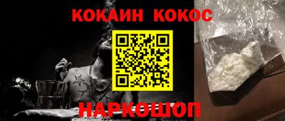 героин Камышлов