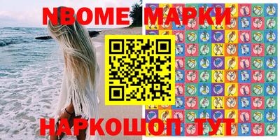 героин Камышлов