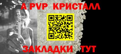 каннабис Канаш