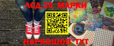 прущие крисы Кандалакша
