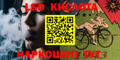 прущие крисы Кандалакша