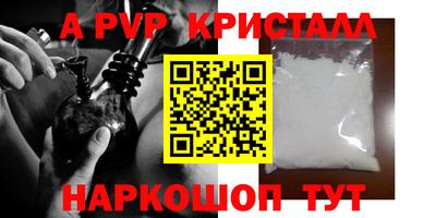 прущие крисы Кандалакша