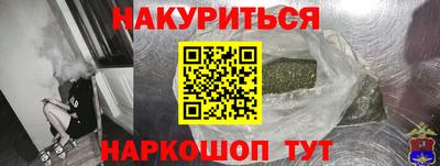 героин Камышлов