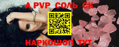 каннабис Канаш