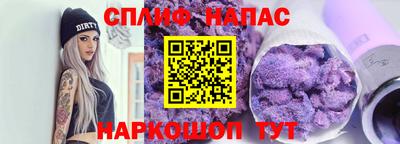 каннабис Канаш