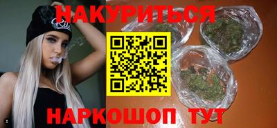 каннабис Канаш