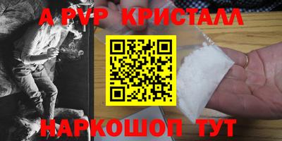 прущие крисы Кандалакша