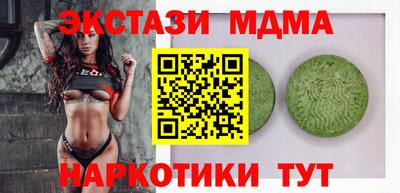 героин Камышлов