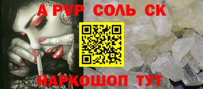 прущие крисы Кандалакша