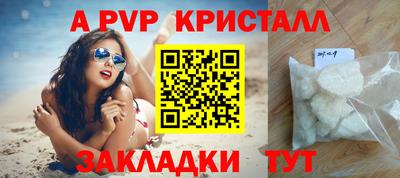 героин Камышлов