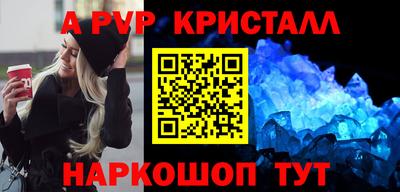 каннабис Канаш
