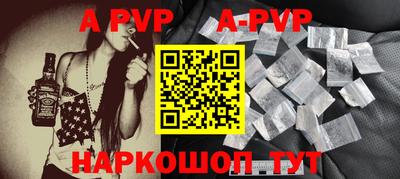 героин Камышлов