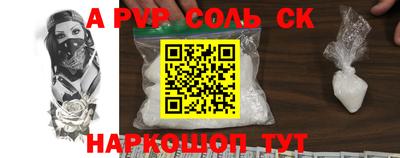 каннабис Канаш