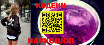героин Камышлов