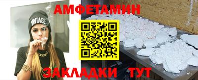 героин Камышлов