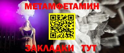 героин Камышлов