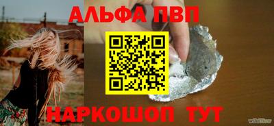 героин Камышлов