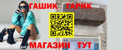героин Камышлов